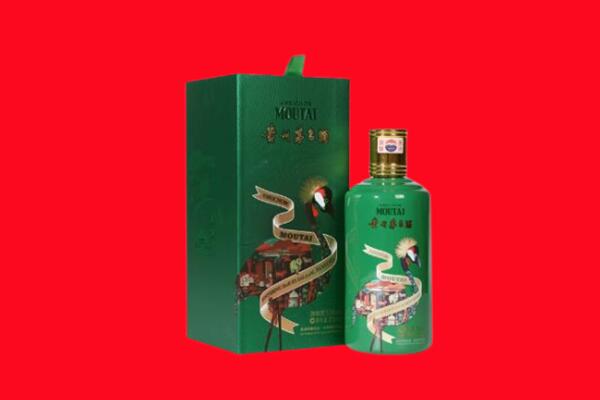 永州市回收出口茅台酒.jpg