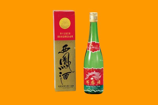 永州市回收西凤酒
